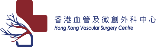 香港血管及微創外科中心