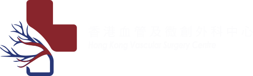 香港血管及微創外科中心
